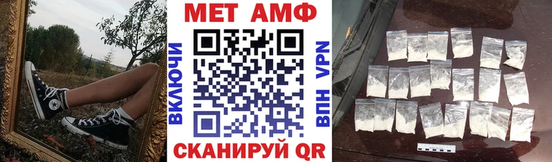 Амфетамин VHQ купить наркотик Бокситогорск
