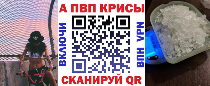 A-PVP кристаллы  магазин  наркотиков  Бокситогорск 