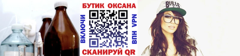 ОМГ ОМГ онион Бокситогорск Бутират буратино