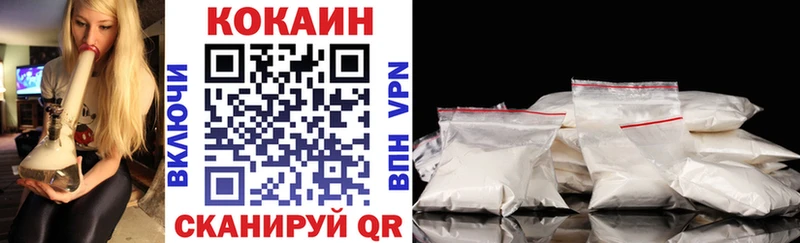 Кокаин Колумбийский  Бокситогорск 