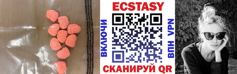 ЭКСТАЗИ таблы купить наркотики цена Бокситогорск