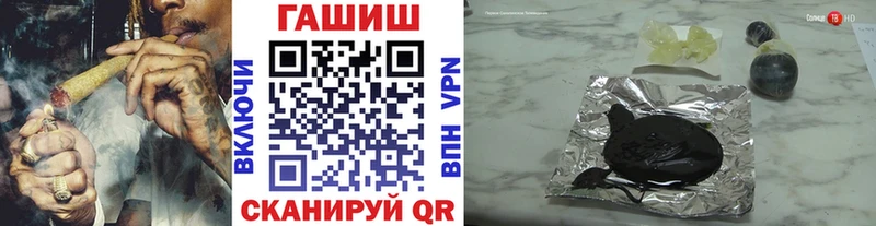 Гашиш VHQ  блэк спрут ссылка  Бокситогорск 