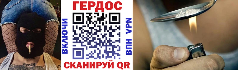 даркнет сайт  Бокситогорск  Героин гречка 