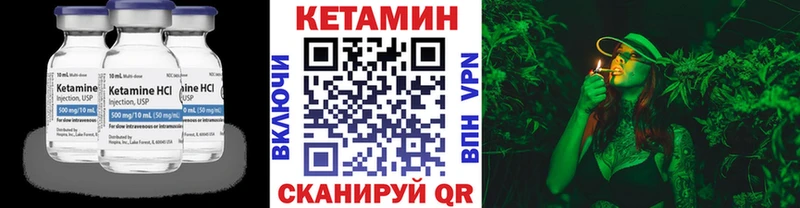 Кетамин VHQ  omg зеркало  Бокситогорск 