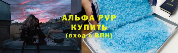 скорость mdpv Вязники