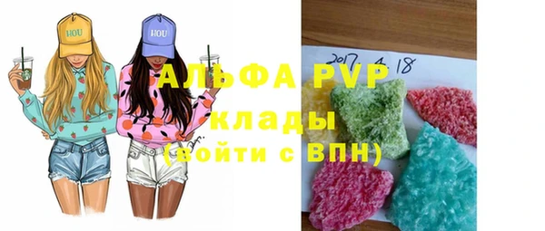 Альфа ПВП Балабаново