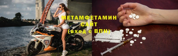 mdma Вяземский