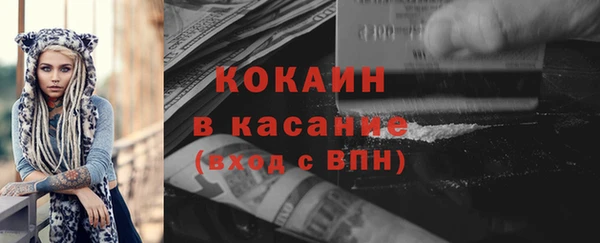 синтетический гашиш Балахна