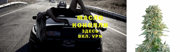 синтетический гашиш Балахна