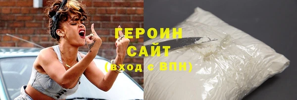 синтетический гашиш Балахна