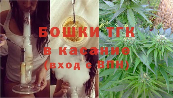 синтетический гашиш Балахна