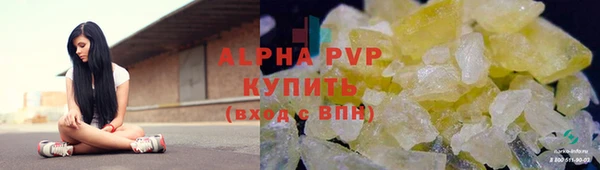 кокаин Баксан