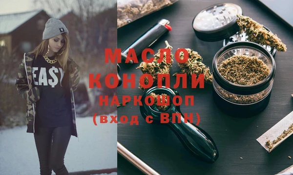 MESCALINE Горнозаводск