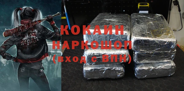 Альфа ПВП Балабаново