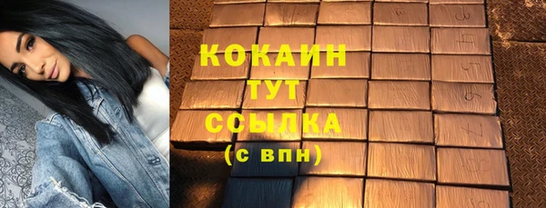 кокаин Баксан