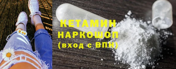 кристаллы Лихославль