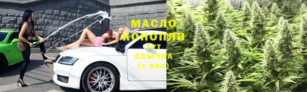 mdma Вяземский