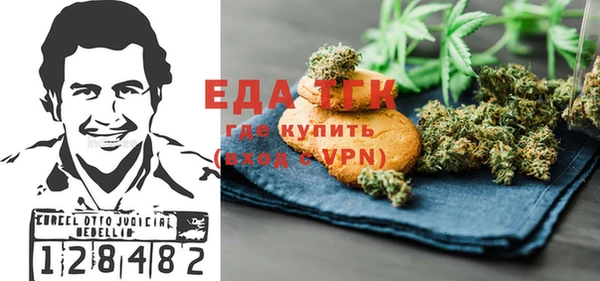 Альфа ПВП Балабаново