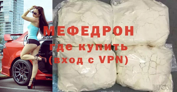 кристаллы Лихославль