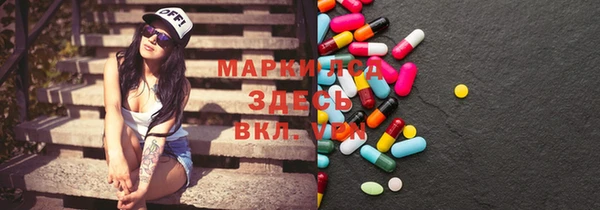 синтетический гашиш Балахна