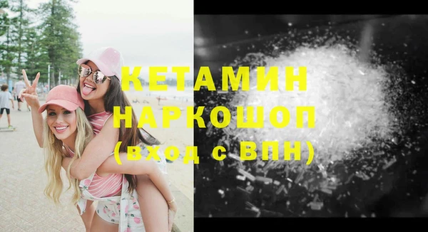 кокаин Баксан