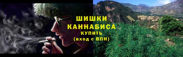 синтетический гашиш Балахна
