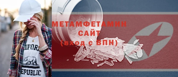 кокаин Баксан