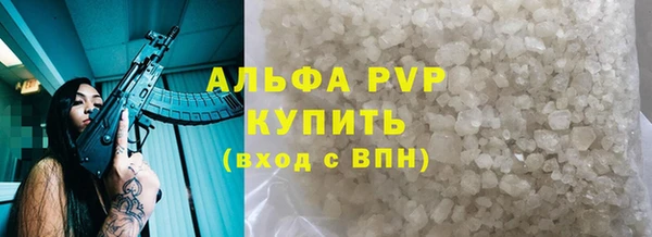 mdma Вяземский