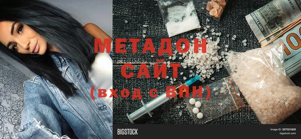 Альфа ПВП Балабаново