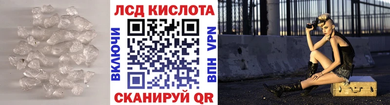 LSD-25 экстази кислота  Бокситогорск 