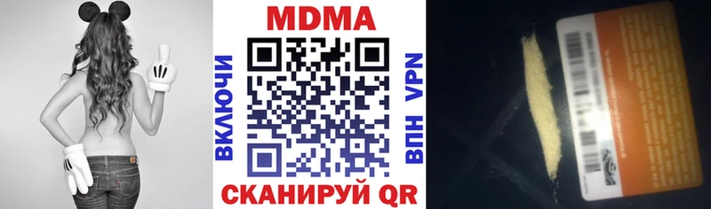 МДМА молли  Бокситогорск 