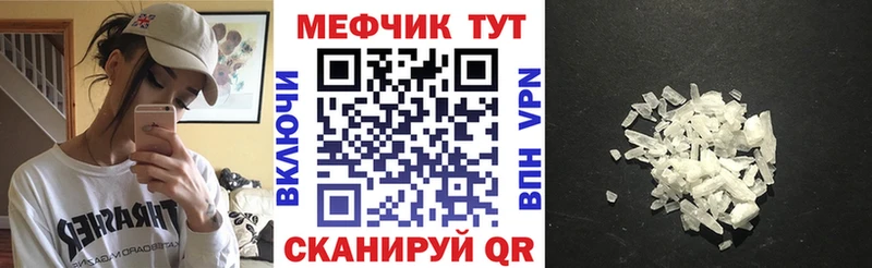 Мефедрон VHQ  Бокситогорск 