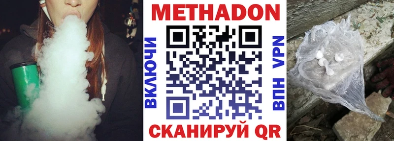 блэк спрут сайт  Бокситогорск  Метадон мёд 