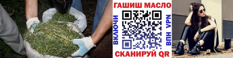 сколько стоит omg вход Дистиллят ТГК гашишное масло Бокситогорск